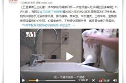 (5分钟教程)西安公司咨询服务电话_哔哩哔哩-3